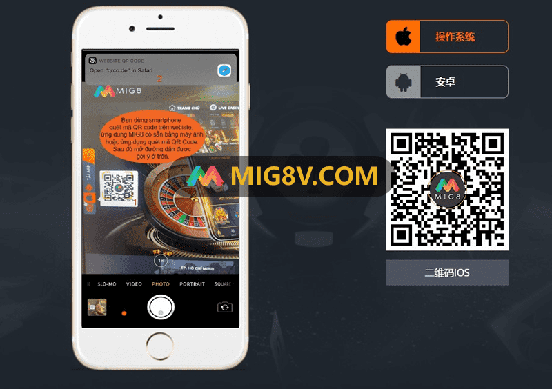 Tải ứng dụng Mig8 cho hệ điều hành iOS