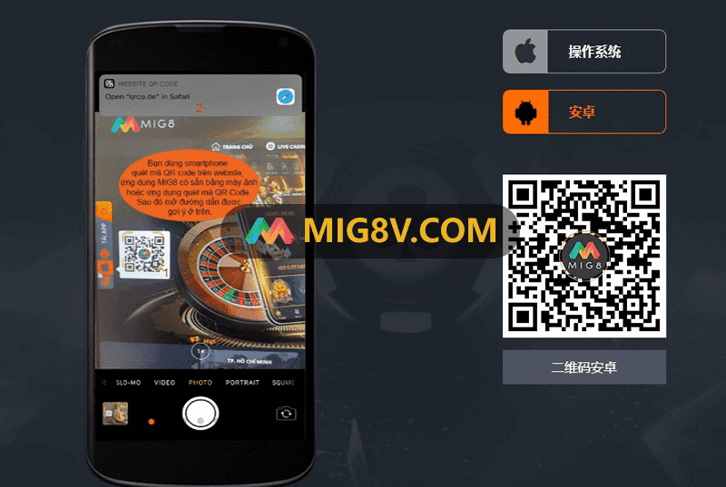 Tải ứng dụng mig8 cho hệ điều hành Android